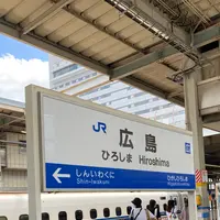広島駅の写真・動画_image_625994