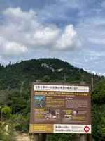 獅子岩展望台の写真・動画_image_626082