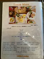 リトルランカの写真・動画_image_627096