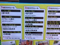津山まなびの鉄道館（旧津山扇形車庫）の写真・動画_image_627391