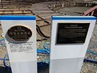 津山まなびの鉄道館（旧津山扇形車庫）の写真・動画_image_627395