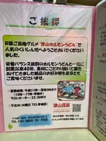お好み焼き くいしん坊の写真・動画_image_627406