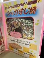 お好み焼き くいしん坊の写真・動画_image_627407