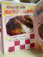 お好み焼き くいしん坊の写真・動画_image_627411
