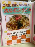 お好み焼き くいしん坊の写真・動画_image_627415