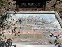 津山城跡の写真・動画_image_627530