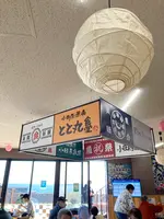 小田原漁港 とと丸食堂の写真・動画_image_631723