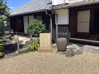 常滑市廻船問屋瀧田家の写真・動画_image_632658