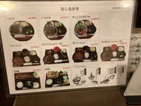 うな富士の写真・動画_image_633617