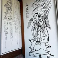 舘山寺の写真・動画_image_637148