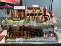 やげん堀七味唐辛子本舗 新仲見世本店の写真・動画_image_638498