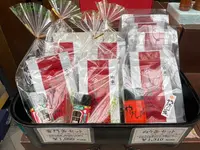 やげん堀七味唐辛子本舗 新仲見世本店の写真・動画_image_638500