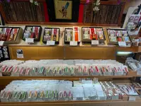 やげん堀七味唐辛子本舗 新仲見世本店の写真・動画_image_638501