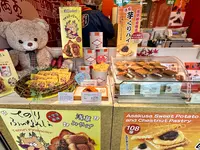 浅草満願堂 仲見世店の写真・動画_image_638575