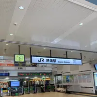 熱海駅の写真・動画_image_638725
