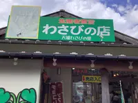道の駅天城越えの写真・動画_image_642438