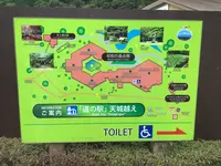道の駅天城越えの写真・動画_image_642440