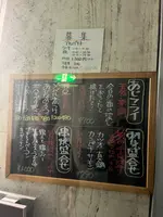 一心の写真・動画_image_646442