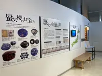 魚津埋没林博物館の写真・動画_image_664836
