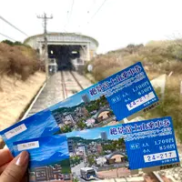 伊豆箱根鉄道 十国峠ケーブルカー登り口駅の写真・動画_image_671218