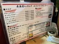 カフェ&居酒屋&BAR わやわやの写真・動画_image_671572