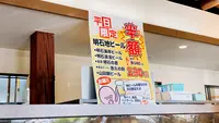 ながさわ明石江井島酒館の写真・動画_image_675340
