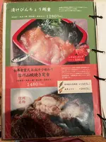長野県長寿食堂の写真・動画_image_675892