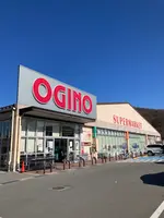 （株）オギノ 山中湖店の写真・動画_image_680541