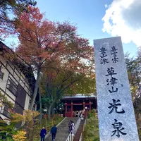 光泉寺の写真・動画_image_680624