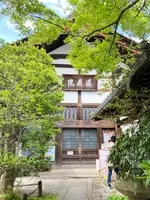 退蔵院の写真・動画_image_681095