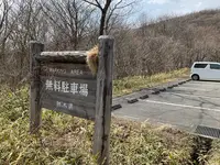 つつじ吊橋の写真・動画_image_681336