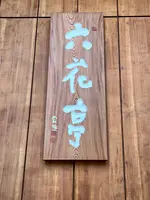 六花亭 札幌本店の写真・動画_image_681421
