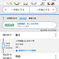 富士駅の写真・動画_image_685964