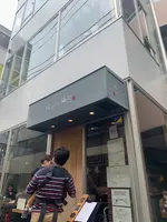 Natsume Doria & Gratin (なつめ) ドリア＆グラタン代々木八幡本店の写真・動画_image_689495
