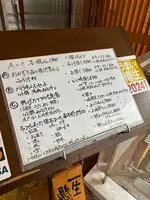 魚料理 吉成本店の写真・動画_image_689523