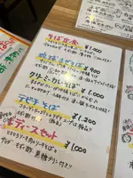 おいしい時間の写真・動画_image_689675