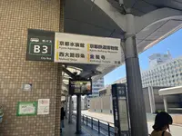 京都駅の写真・動画_image_690475