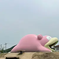 ヤドン公園の写真・動画_image_692899