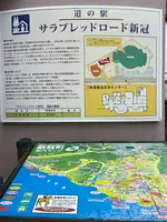 道の駅 サラブレッドロード新冠の写真・動画_image_693668