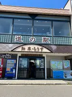 道の駅知床・らうすの写真・動画_image_694733