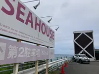 Sea Houseの写真・動画_image_695288