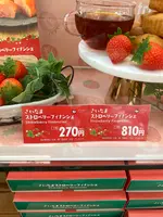 高坂SA (上り)の写真・動画_image_695723