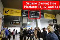 京都駅の写真・動画_image_699017