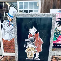 コナンの家 米花商店街の写真・動画_image_699686