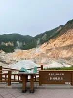 登別地獄谷の写真・動画_image_701578
