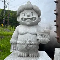 登別温泉の写真・動画_image_701598