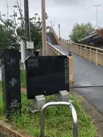 水郷潮来あやめ園の写真・動画_image_701668