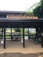 水郷潮来あやめ園ろ舟乗り場の写真・動画_image_701673