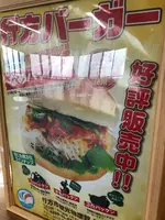道の駅たまつくりの写真・動画_image_701676