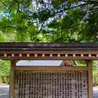 安房神社の写真・動画_image_701747